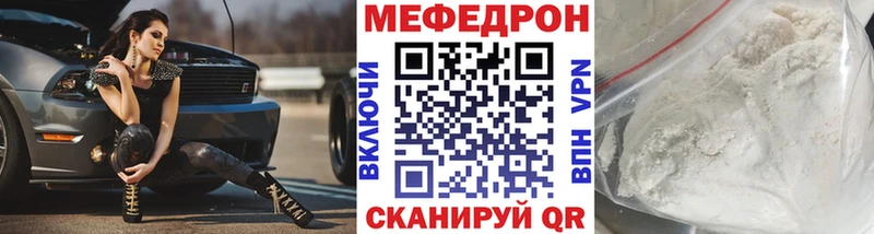 Наркошоп Чухлома АМФЕТАМИН  Канабис  КОКАИН  Alpha PVP 