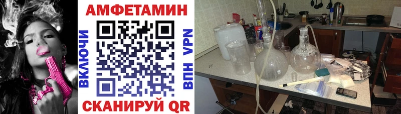 АМФЕТАМИН Premium  это наркотические препараты  Чухлома 