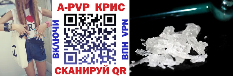 дарнет шоп  MEGA зеркало  Альфа ПВП крисы CK  Чухлома 