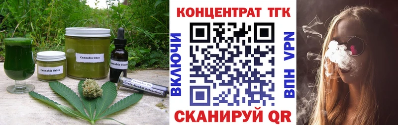 Печенье с ТГК марихуана  как найти   Чухлома 