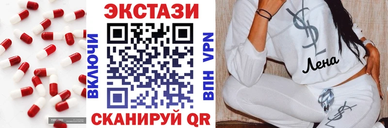 Экстази 280 MDMA  Чухлома 