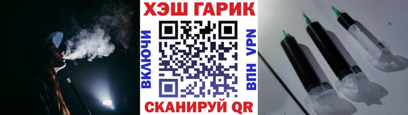 закладки Чухлома ГАШИШ VHQ