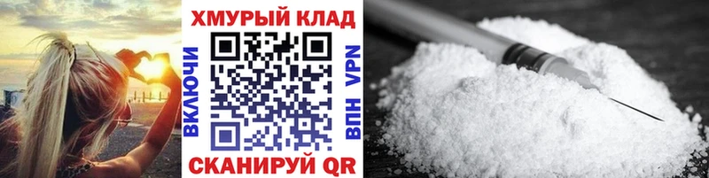ГЕРОИН герыч Чухлома