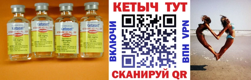 Кетамин VHQ  где купить наркоту  Чухлома 