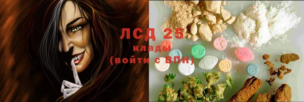 мяу мяу кристалл Абаза