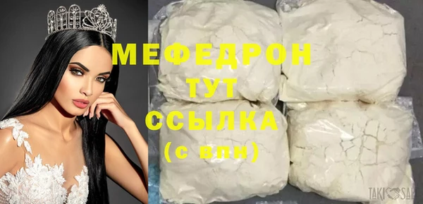 не бодяженный Абинск