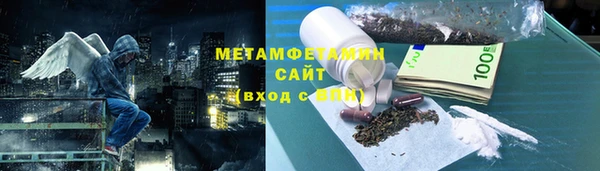 мяу мяу кристалл Абаза