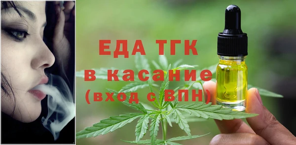 бутират Абдулино