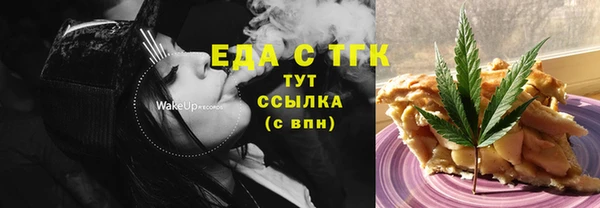 мяу мяу кристалл Абаза