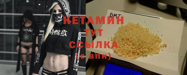 мяу мяу кристалл Абаза