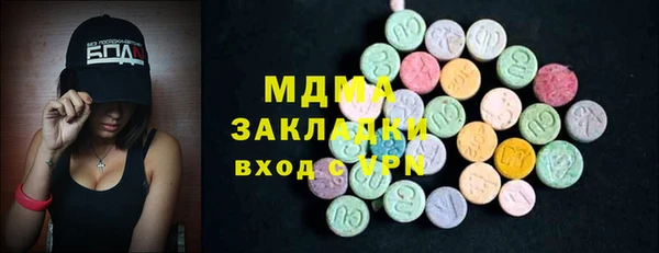 мяу мяу кристалл Абаза