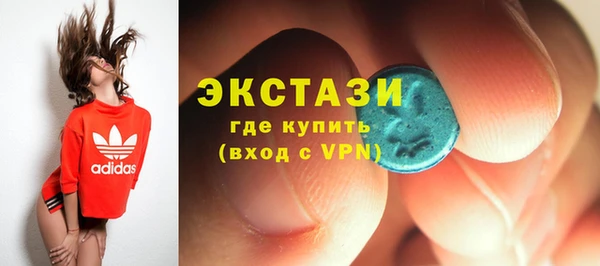 бутират Абдулино