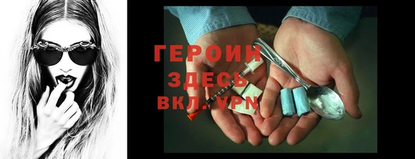 мескалин Ладушкин