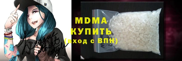 мяу мяу кристалл Абаза