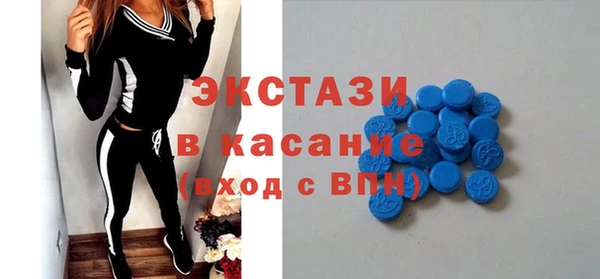 бутират Абдулино
