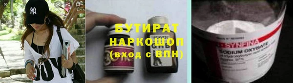 не бодяженный Абинск