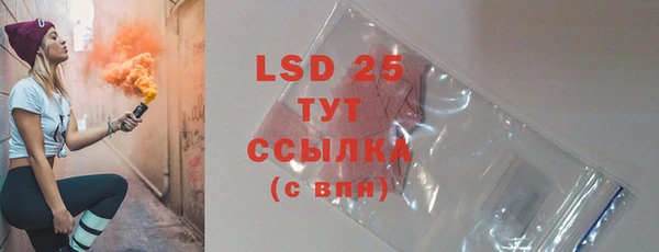 бутират Абдулино