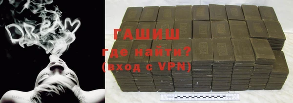 мяу мяу кристалл Абаза