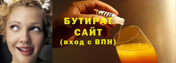 не бодяженный Абинск