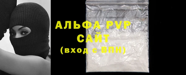 мяу мяу кристалл Абаза
