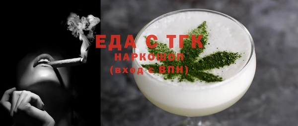 бутират Абдулино