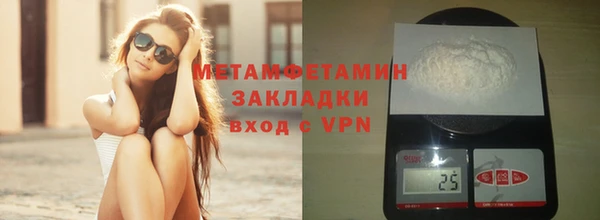 MDMA Premium VHQ Лабытнанги