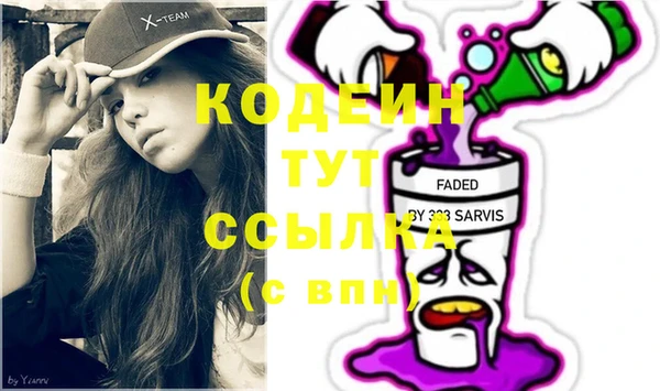 мяу мяу кристалл Абаза