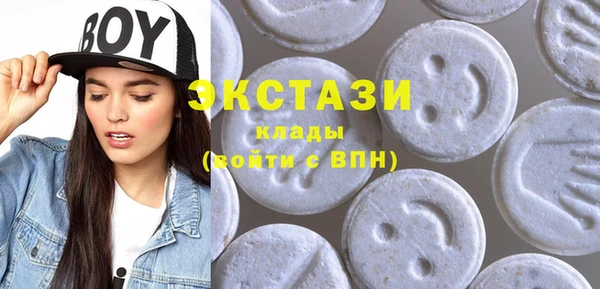 не бодяженный Абинск