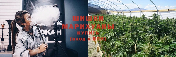 бутират Абдулино