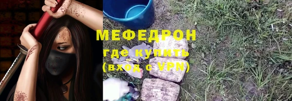 бутират Абдулино