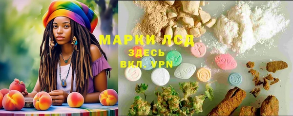 бутират Абдулино
