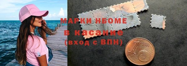 MDMA Premium VHQ Лабытнанги