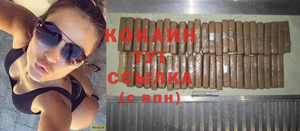 мяу мяу кристалл Абаза