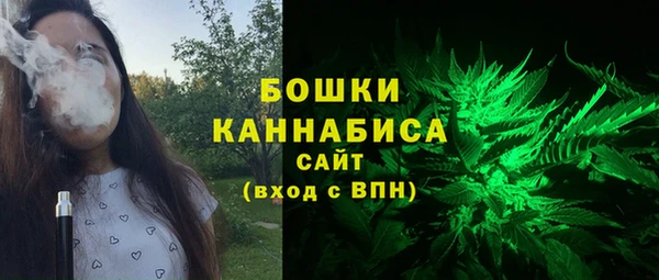 бутират Абдулино