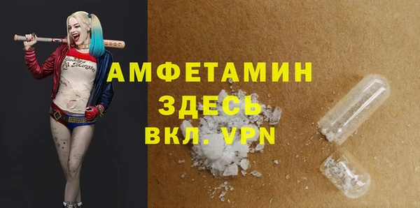 бутират Абдулино