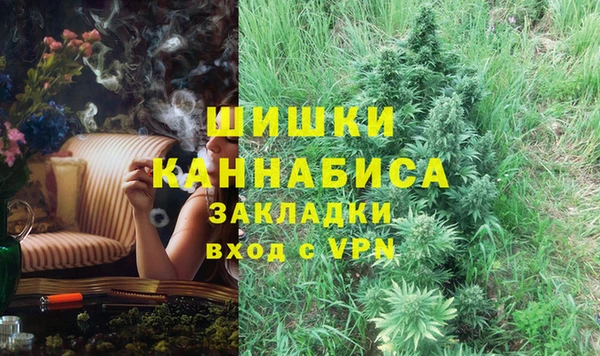 мяу мяу кристалл Абаза