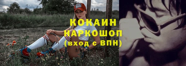 не бодяженный Абинск