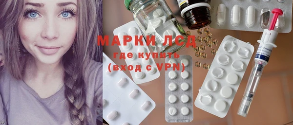 мяу мяу кристалл Абаза