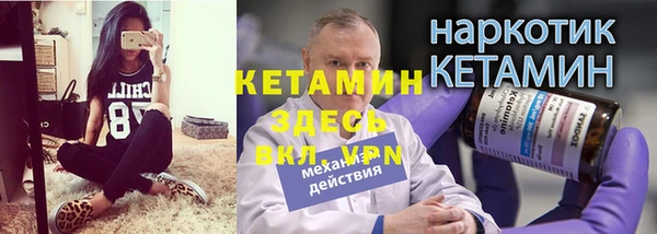 бутират Абдулино