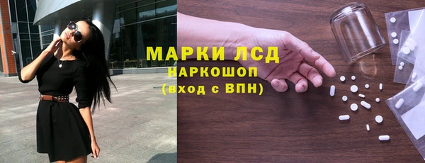 бутират Абдулино