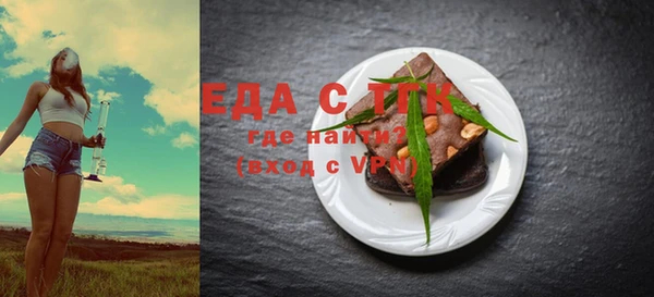 мяу мяу кристалл Абаза