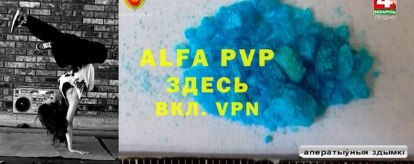 не бодяженный Абинск