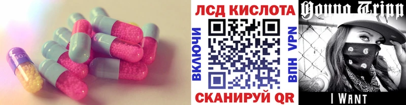 купить наркотики цена  Чухлома  LSD-25 экстази ecstasy 