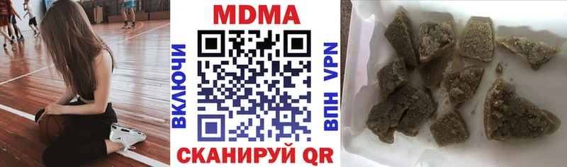 MDMA crystal  блэк спрут маркетплейс  Чухлома 