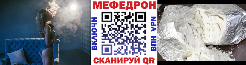 цена   Чухлома  МЯУ-МЯУ мяу мяу 