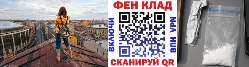 MEGA онион  Чухлома  Первитин Декстрометамфетамин 99.9% 