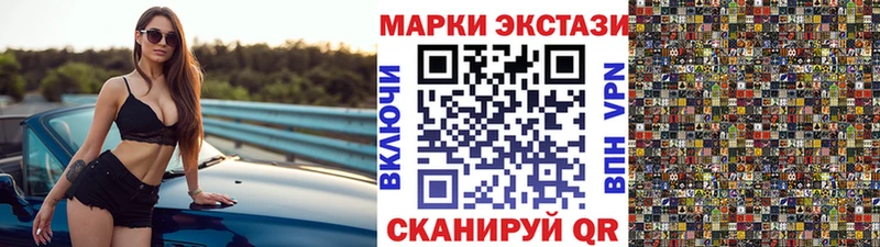 цена   Чухлома  нарко площадка официальный сайт  Марки 25I-NBOMe 1,8мг 