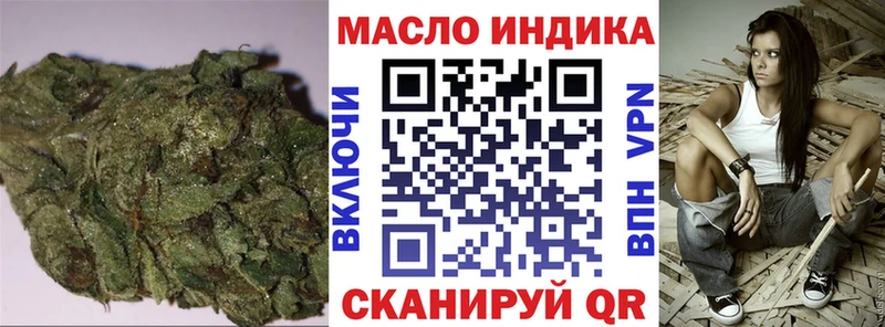 mega как зайти  Чухлома  ТГК жижа 